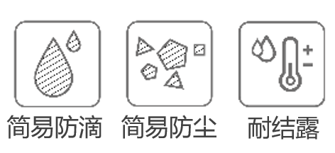 散热风扇